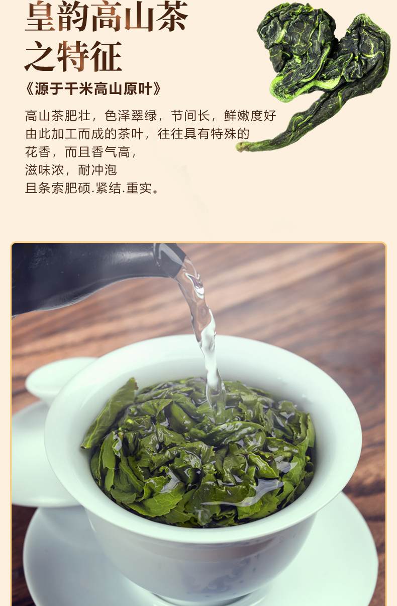 5折老茶师五府皇韵铁观音茶叶特级清香型浓香型高山秋茶2021新茶好茶