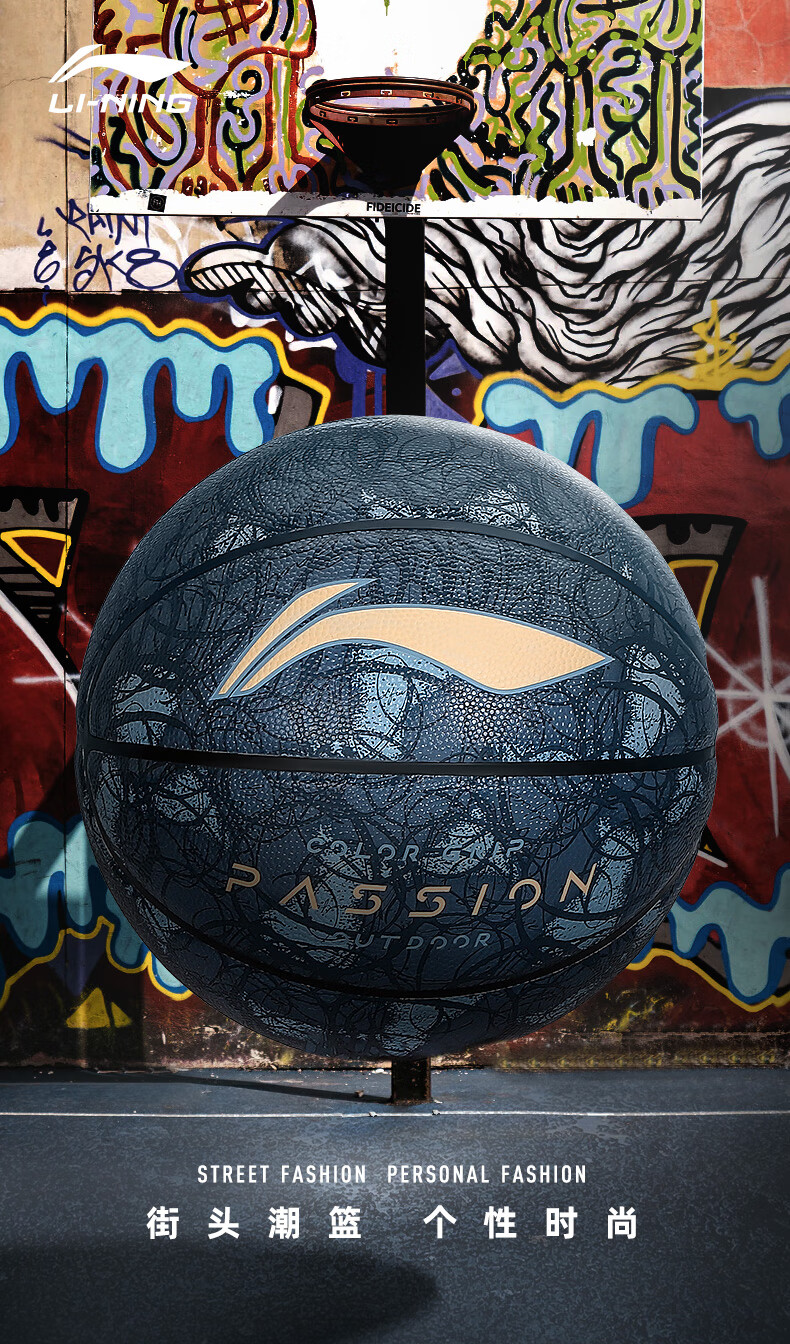 李宁反伍篮球7号大学生室外水泥地吸湿耐磨比赛训练夜光蓝球 290浅粉