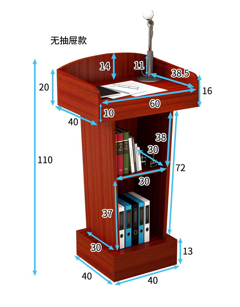 演讲台简约现代接待台发言台讲台桌迎宾台司仪台主持台导购咨询台 加