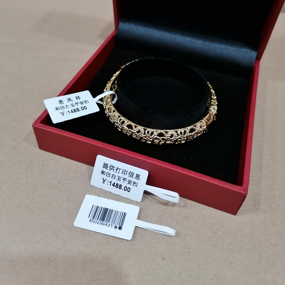 中国黄金首饰盒包装盒子戒指盒项链盒耳钉盒吊坠盒黄金k金首饰盒 绒