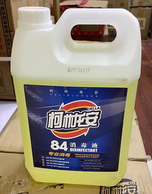龙安84消毒液大桶柯林龙安大桶84液家用衣物漂白剂厨房清洁卫生间除臭