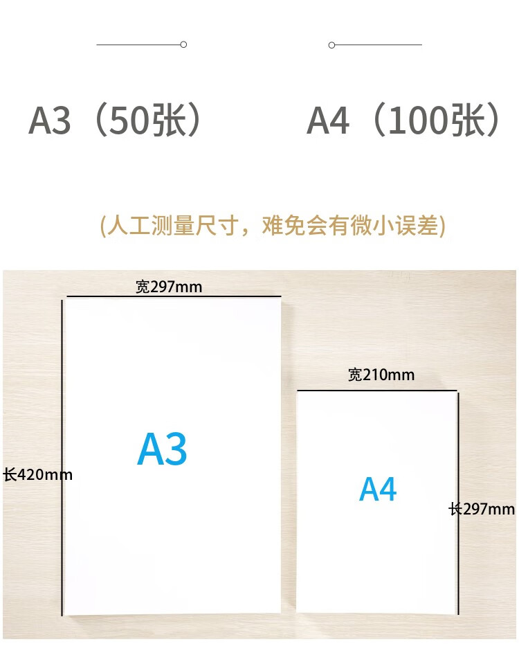 a3a4铅画纸素描纸4k8k开手抄报纸40*60学生绘画比赛用儿童图画纸 40*