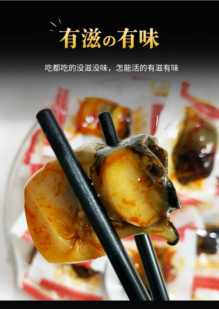 麻辣海螺肉香螺肉特产海鲜网红零食香辣熟食开袋即食麻辣海螺肉150g