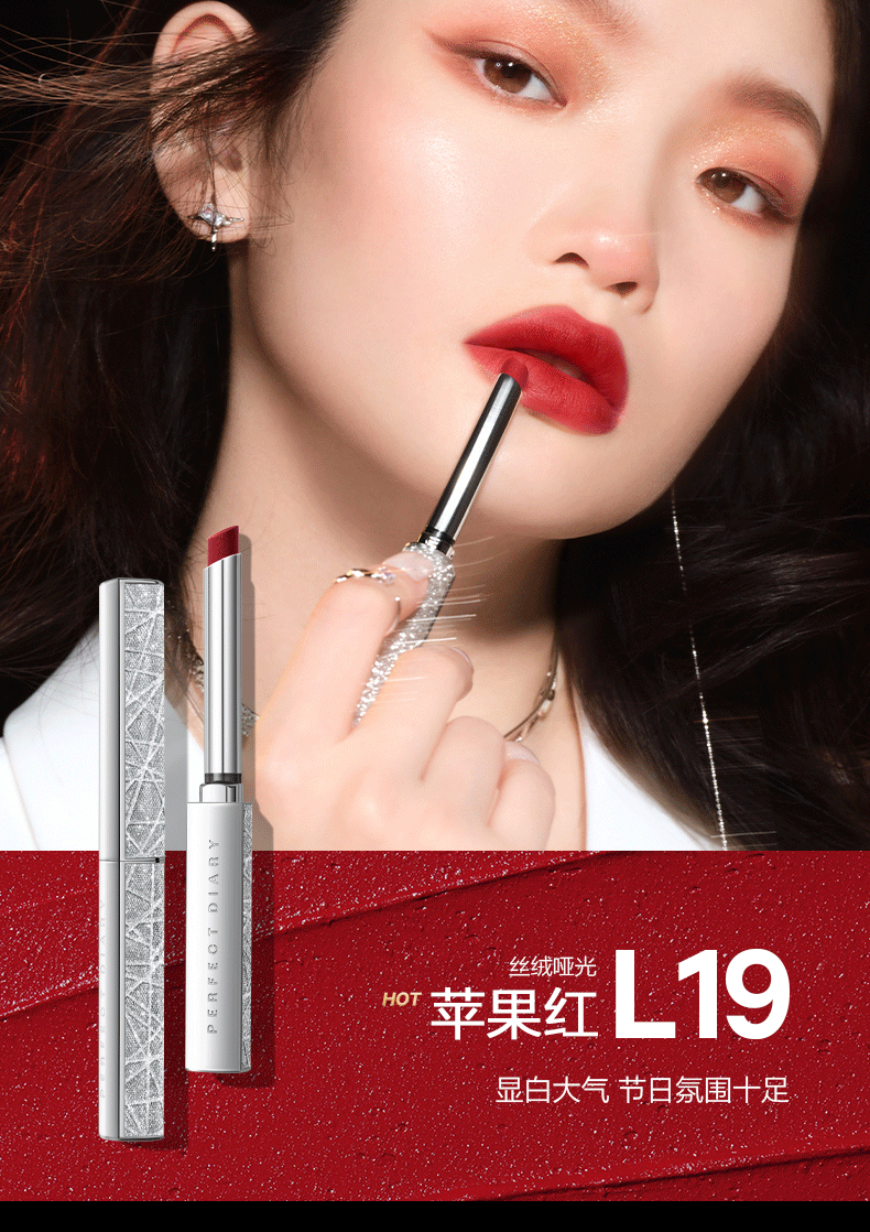 完美日记细管口红三支装礼盒丝绒哑光质地送女友生日礼物520礼物送