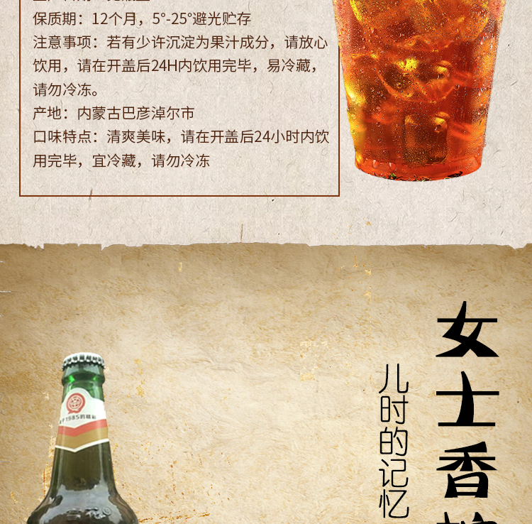 老式香槟酒80后怀旧老汽水青岛小时候饮料经典小香槟童年女士嘉宾550