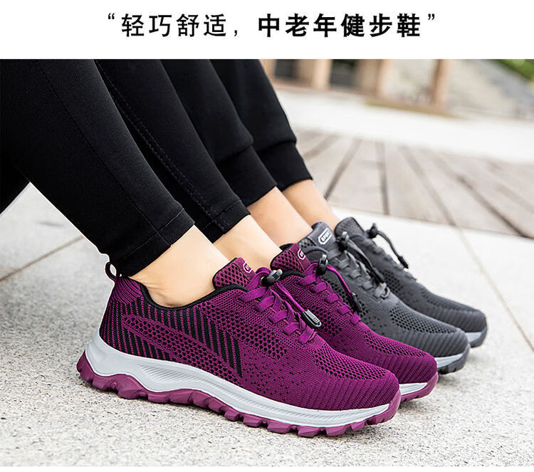张凯丽老人鞋男2021春季新款轻便防滑软底中老年健步鞋运动爸爸鞋紫色