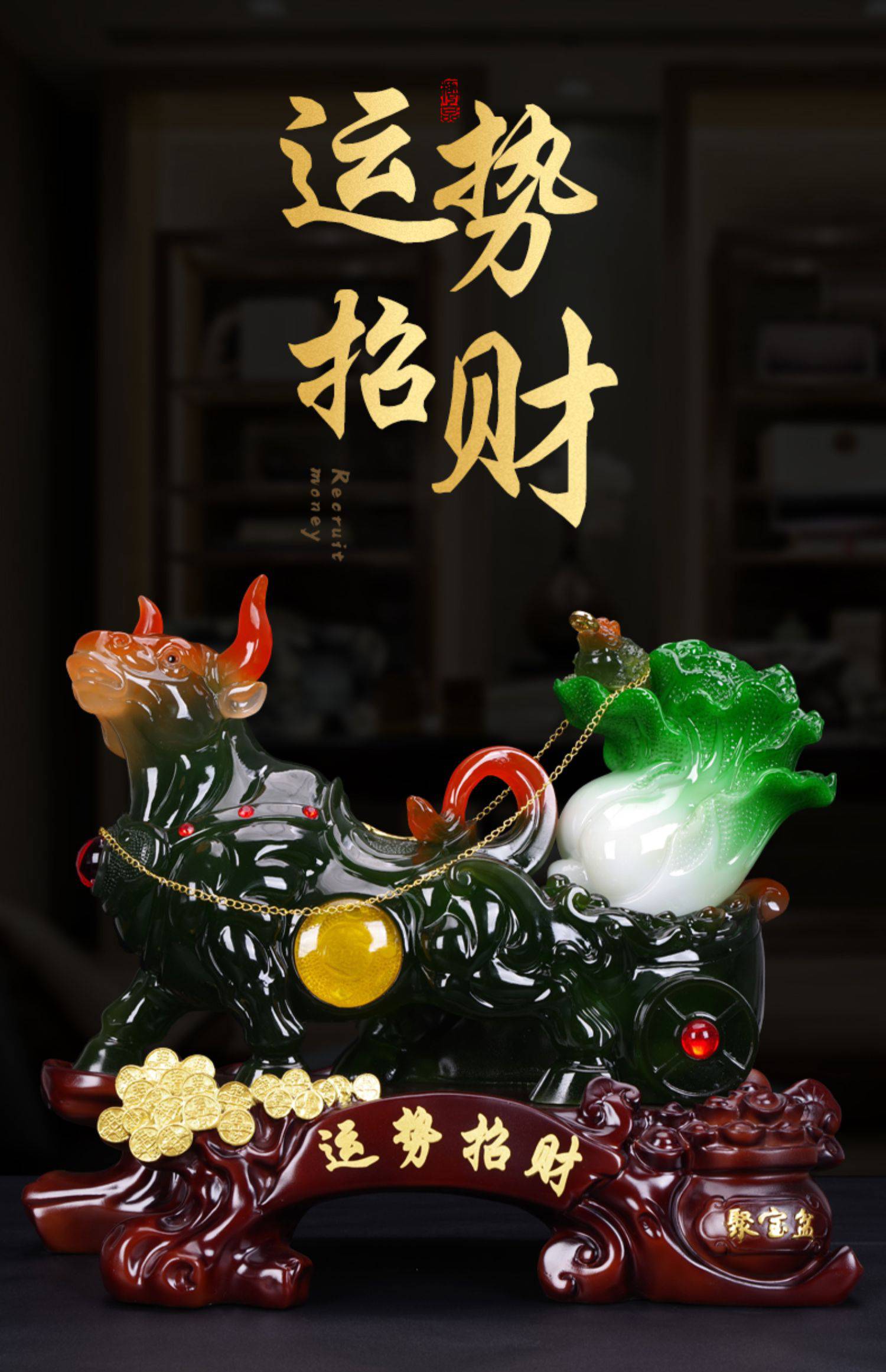 刷新爱牛年吉祥物白菜摆件办公室老板桌装饰工艺品公司店铺开业礼品