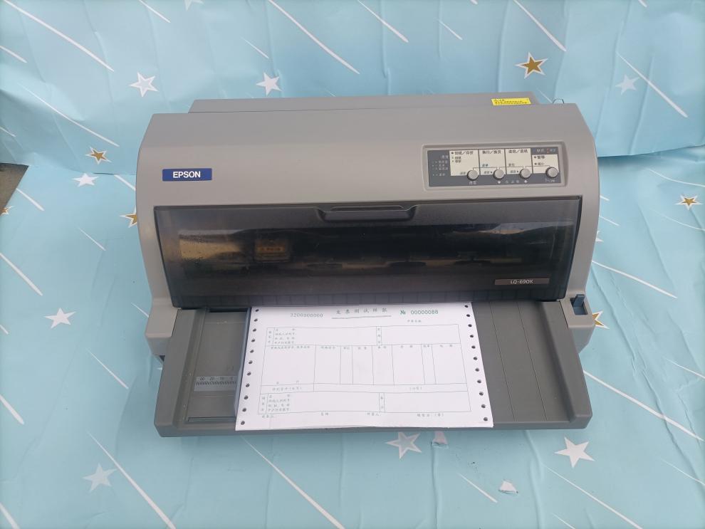 爱普生(epson)爱普生针式打印机三联单票据630k730k快递送货单增值税