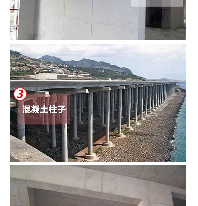 混凝土表面回彈增強劑提高砼後期值混泥土強度提升建築加強劑增強