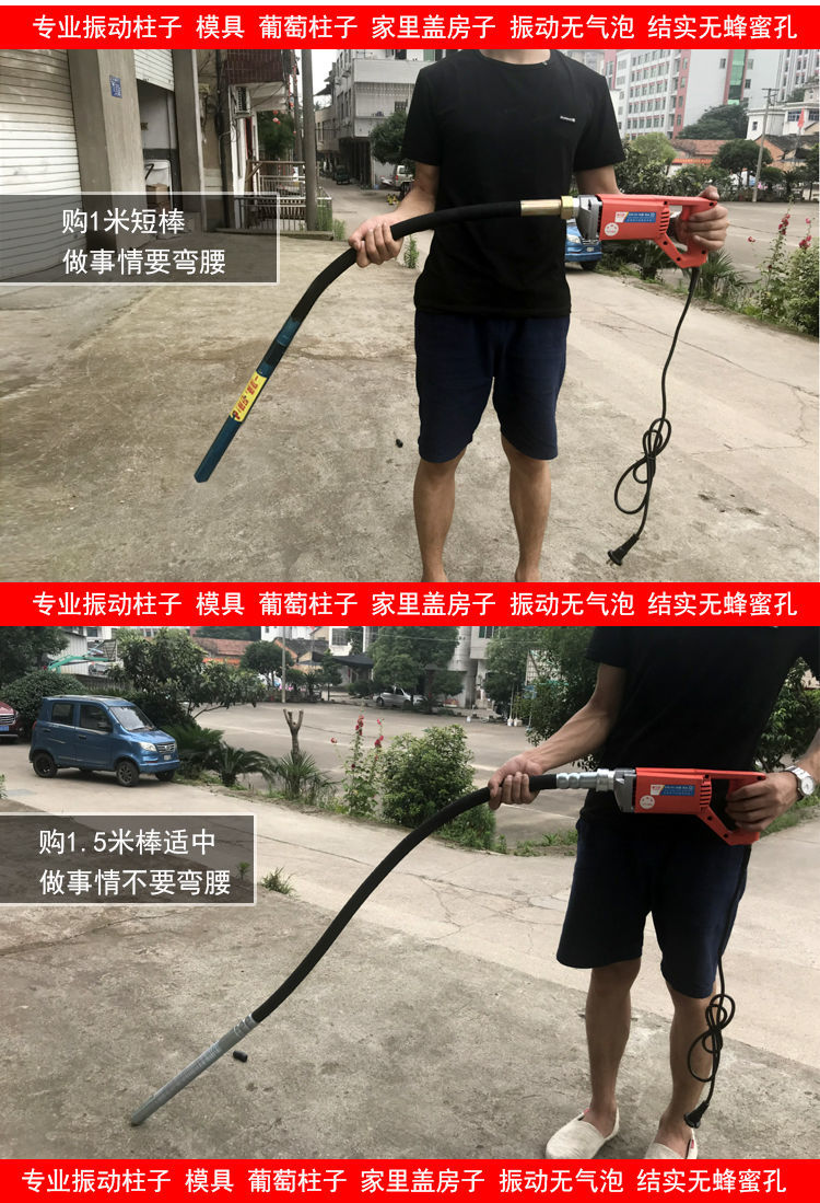 小型单相220v手提式混凝土振动棒建筑工具插入式水泥 1800w 35#4米棒