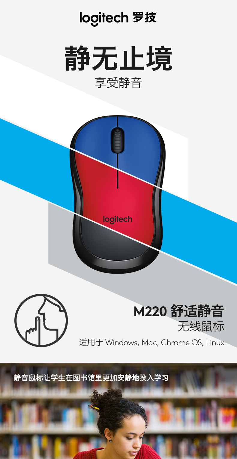罗技m220静音无线鼠标便携笔记本台式电脑办公家用游戏usb连接灰m330