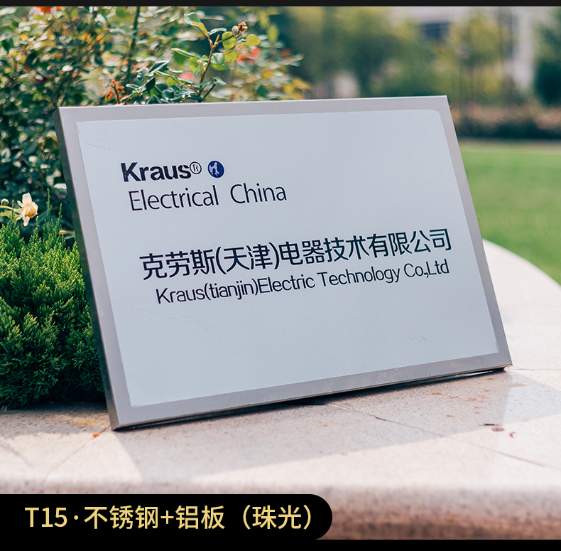公司门牌定制办公室号码牌家用铭牌定做牌子标牌标识牌号企业门头