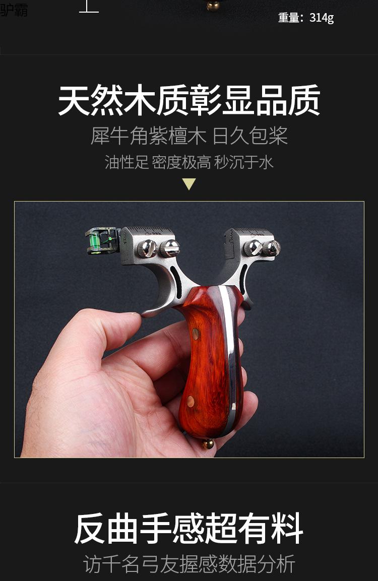 宽撑头弹弓高精度大全威力大实木暴力快压大撑头弓竞技户外98k紫檀木