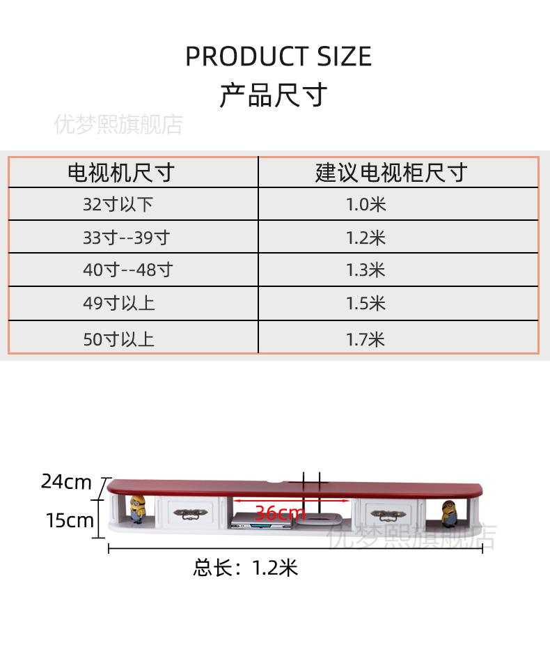 嘉际 壁挂式电视柜挂墙上悬挂简易现代简约客厅卧室小户型超窄迷你墙柜 1.3米带抽屉全白 组装