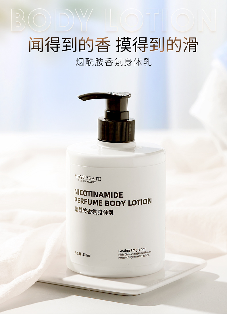 健美创研身体乳能美白吗(健美创研身体乳能美白吗知乎)