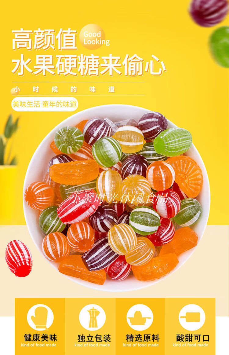 桔子瓣糖杂拌硬糖水果糖婚庆喜糖 独立包装(圆球 蛹形 橘子瓣 枕形) 2