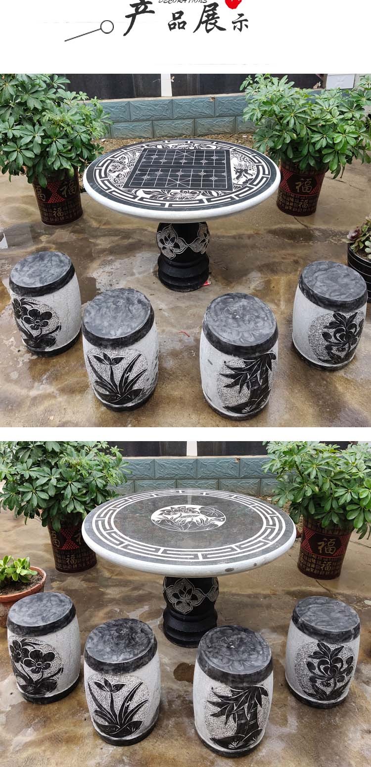 鹿凌青石桌石凳石雕桌椅组合庭院户外象棋桌石头圆桌花园别墅庭院家用