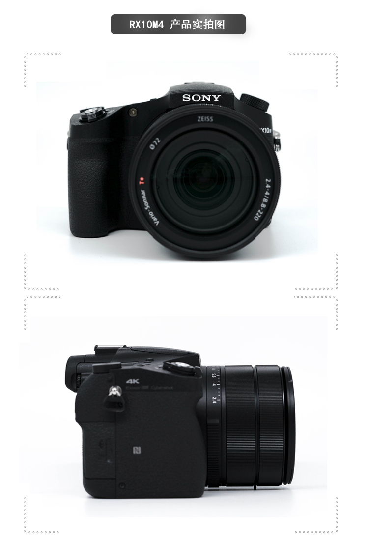索尼sonyzv1vlog相机长焦黑卡数码相机4k高清视频rx10m4rx10m3杰霆