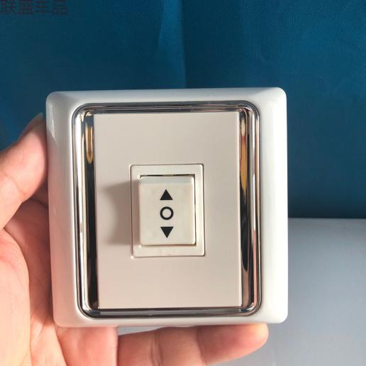 适用86投影幕布面板电动窗帘开关面板天棚遮阳帘卷帘窗开关车库门控制