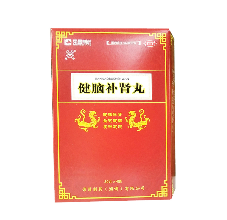 荣昌制药健脑丸 30丸*4袋*6盒 健忘失眠 头晕目眩耳鸣益气安神定志