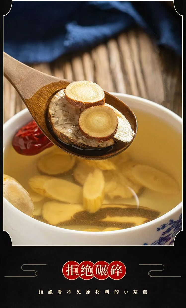 防己黄芪汤原料10副防已 一件装【10副*50克】经济装 防己黄芪汤