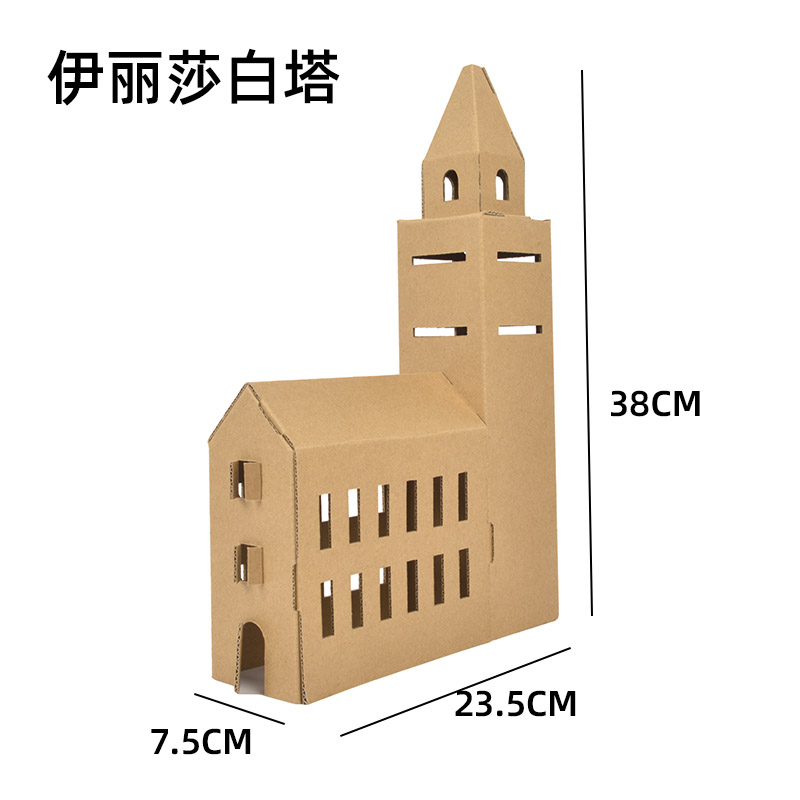 迪士尼disney兒童手工製作房子紙箱diy紙板小屋材料幼兒園建築模型