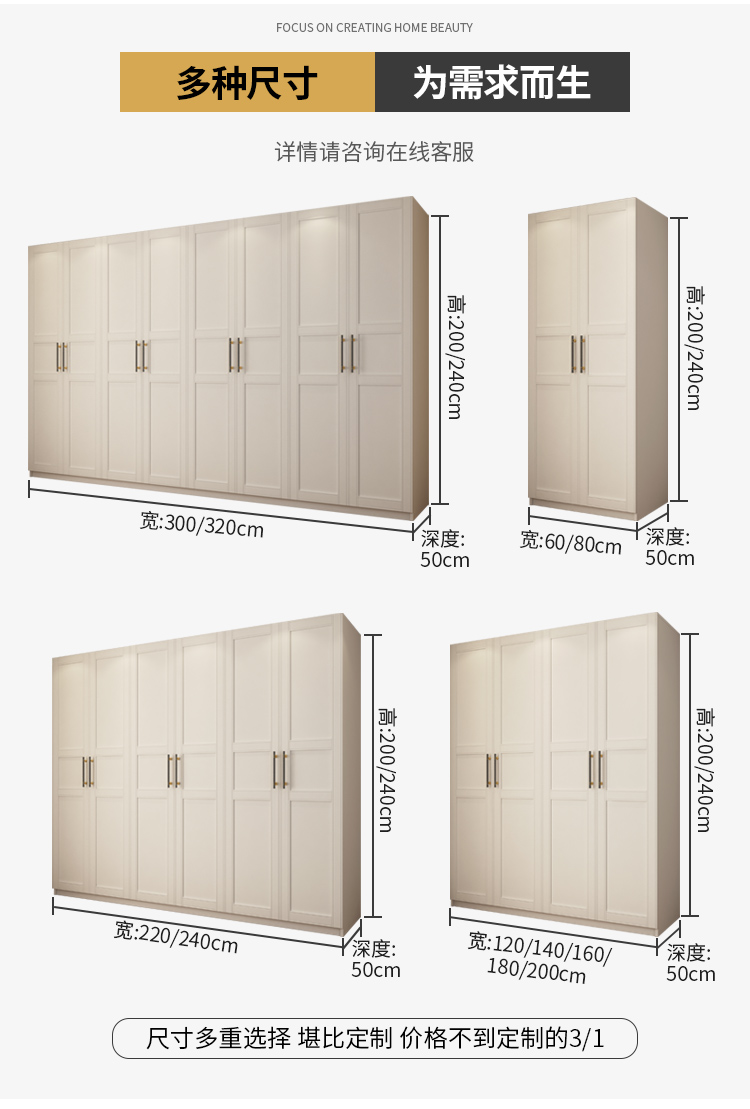 米高推拉门卧室组装小柜子定制衣橱 四门衣柜宽2米高2米 四门整体 2