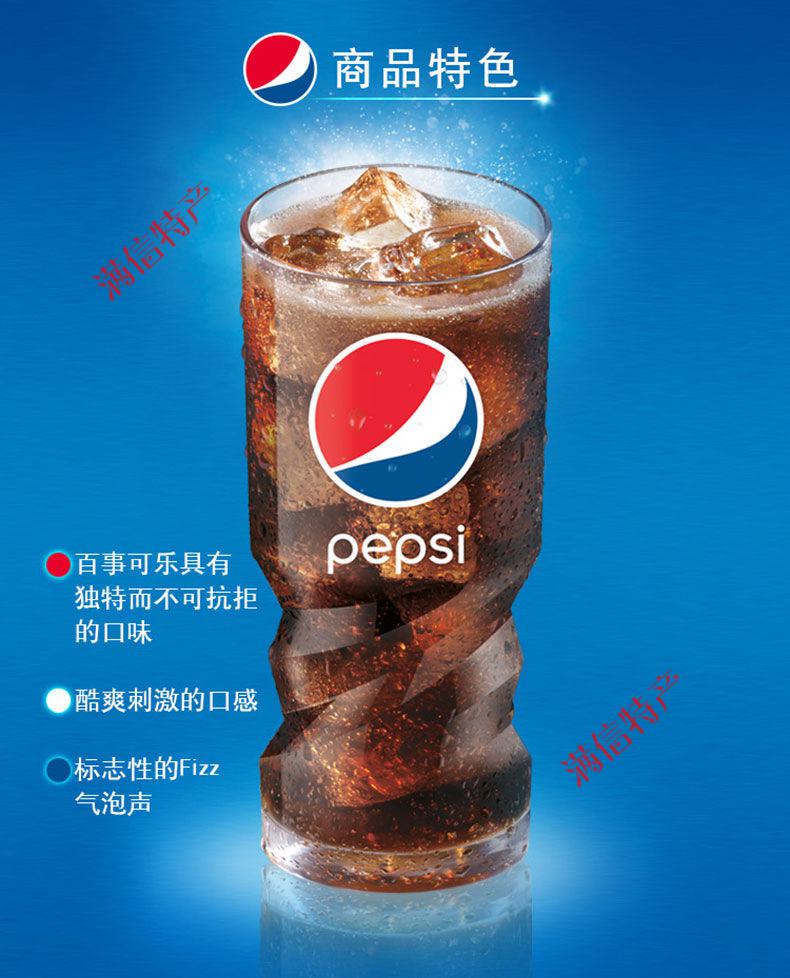 8小瓶迷你美年达七喜可口芬达雪碧碳酸饮料300ml8瓶