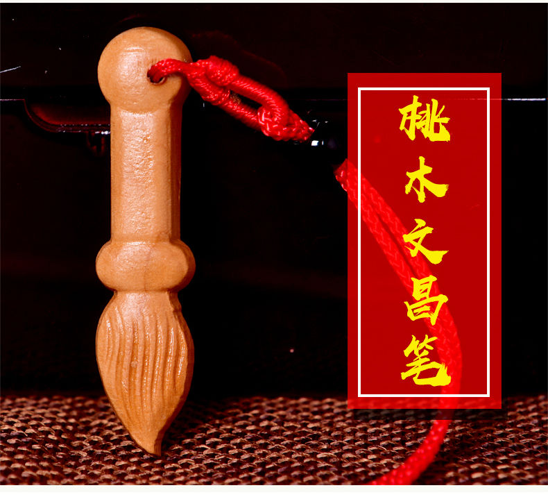 善心堂桃木剑项链吊坠小孩婴幼儿宝宝压惊防惊吓随身佩戴情侣天然男女