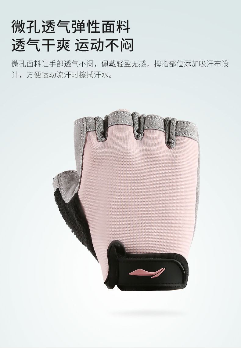 健身房护手套男女哑铃器械单杠锻炼护腕训练半指运动引体向上 灰黑色