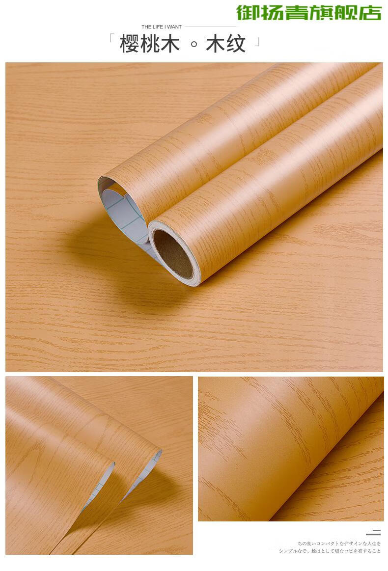 京选优品卫生间木门防水贴膜白色门贴纸整张防水加厚木门自粘卧室房门