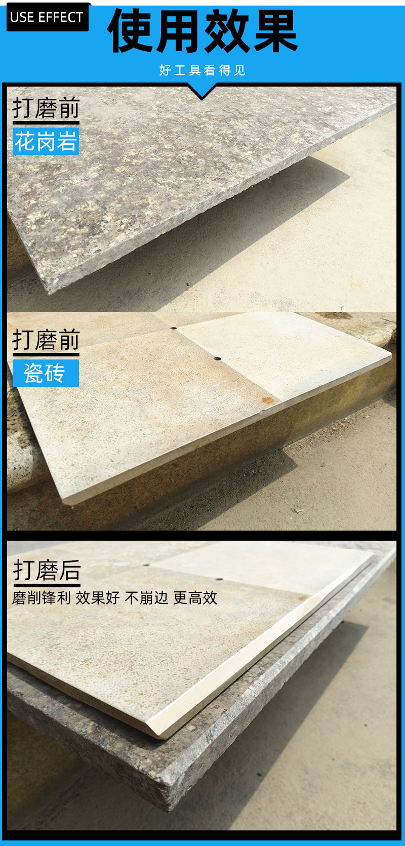 角磨机石材打磨抛光工具大理石石英石头瓷砖修边磨边抛光磨片套装1粘