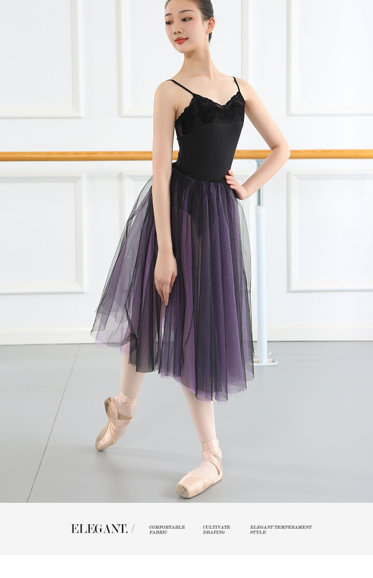 小茉莉长纱裙芭蕾舞裙成人女双层半身裙舞蹈服练功服紫色均码