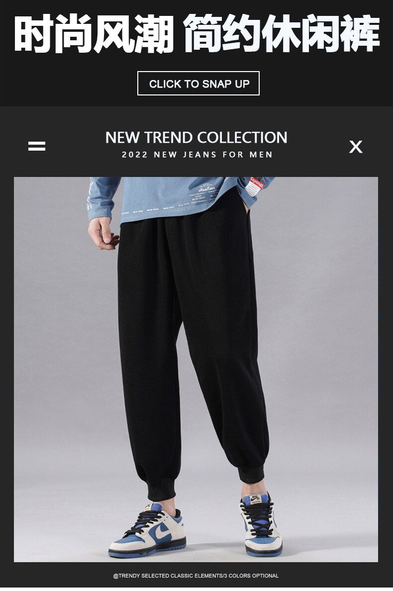 迪卡灰色侬抖音品质休闲运动长裤男春秋季薄款潮流宽松束脚卫裤新款