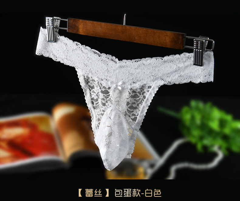 保密发货男士情趣蕾丝内裤丝袜短裤性感套丁字裤女神透气大码包蛋飞机