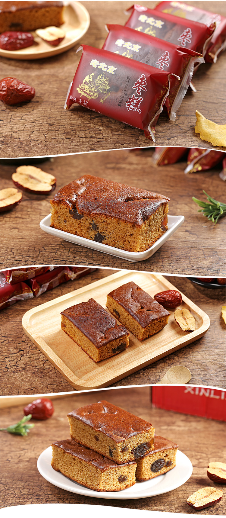 2500g箱装老北京蜂蜜枣糕糕点老人零食早餐面包红枣泥蛋糕整箱食品