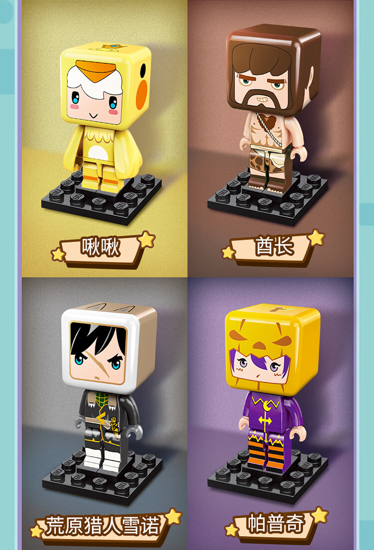迷你世界乐高积木游戏人仔盲盒拼图小男孩子拼装玩具拼插人偶模型