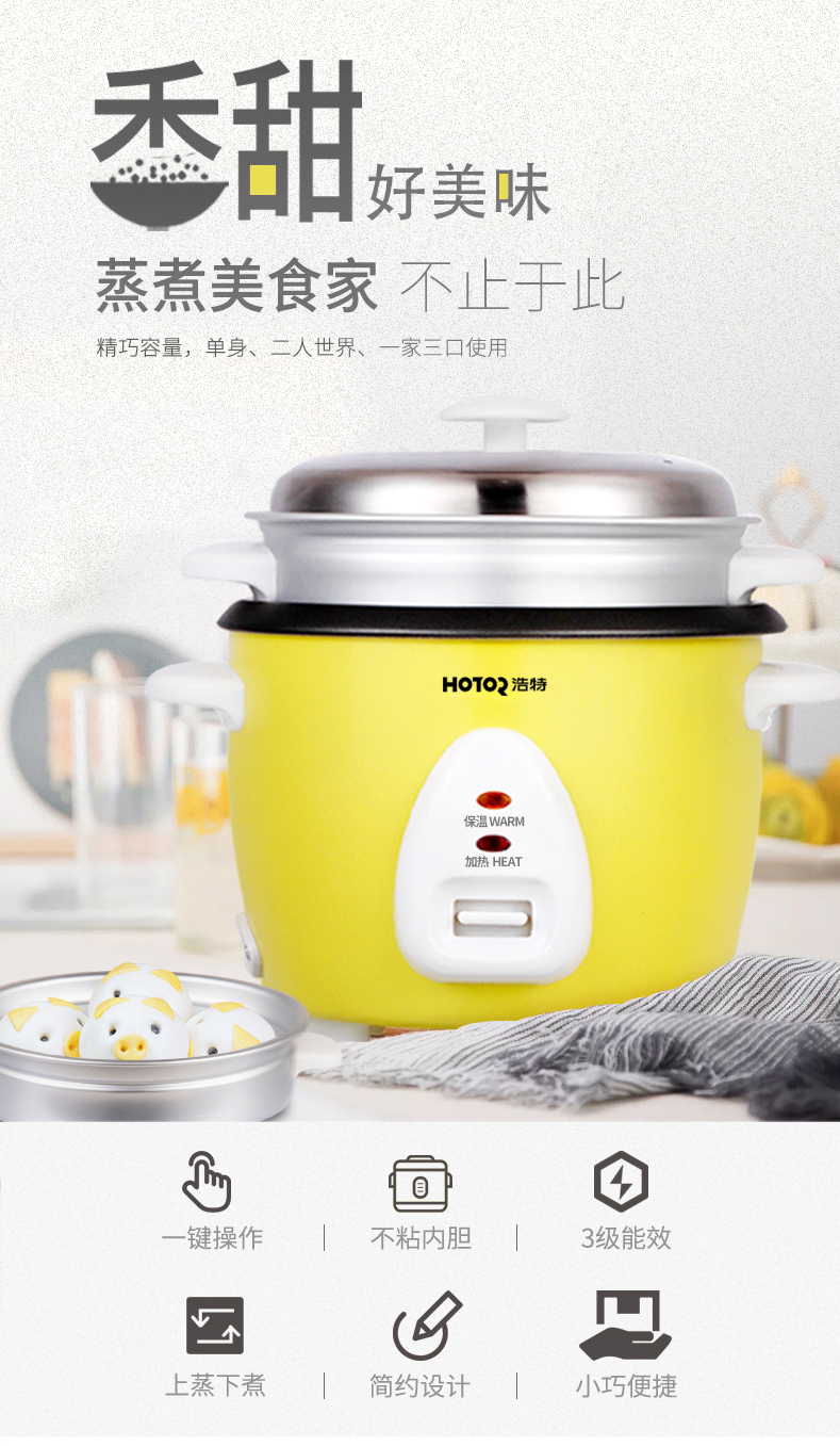 浩特电饭煲浩特小型电饭煲不粘锅迷你宿舍老式多功能自动电饭锅带蒸笼