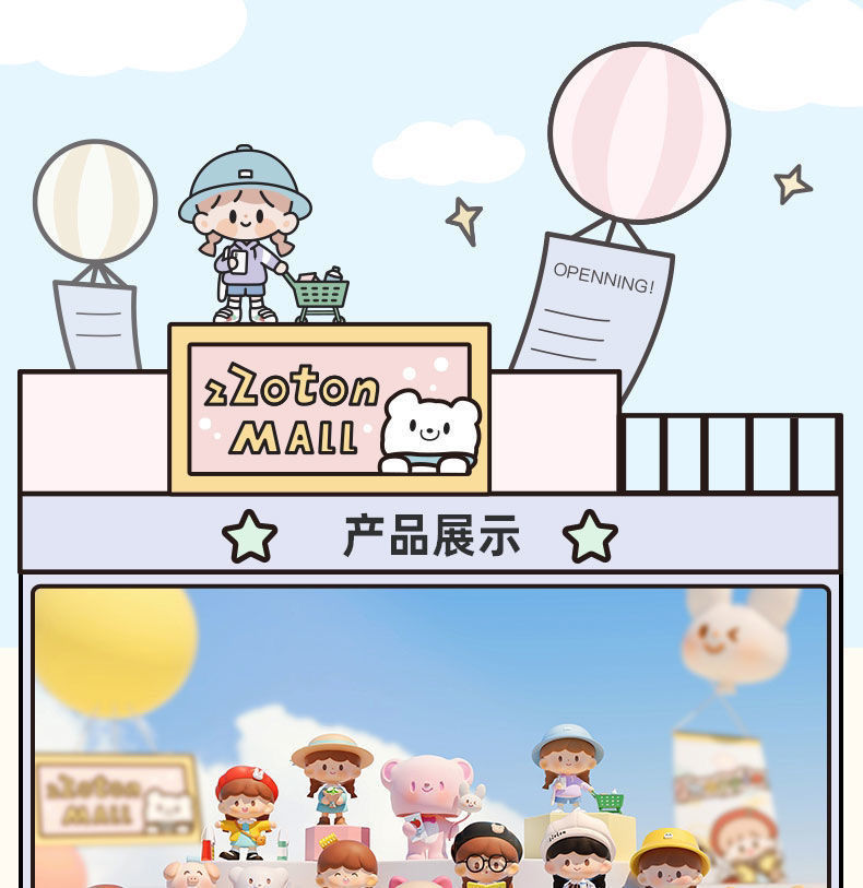 卓大王盲盒秒发卓大王百货大楼系列盲盒潮玩公仔娃娃摆件礼物玩具阿卓