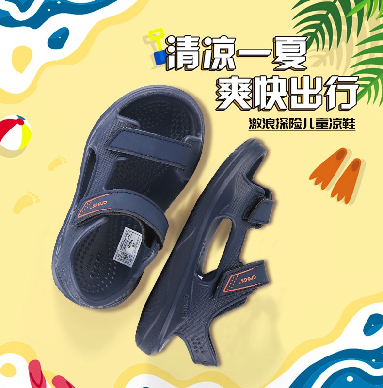 卡骆驰男童女童鞋 2021春夏季新款激浪儿童凉鞋轻盈缓震魔术贴防滑软