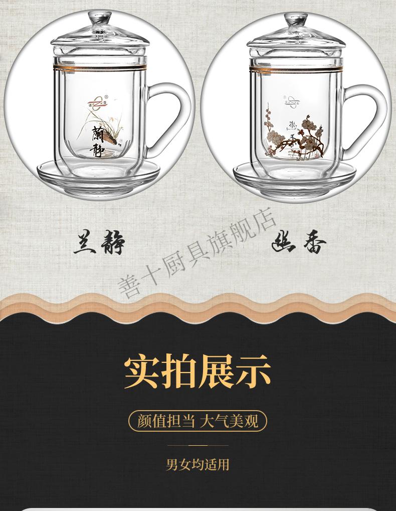 諾亞口杯雙層玻璃蓋杯帶把用水杯辦公室泡茶花茶杯大容量茶具杯 1號暢