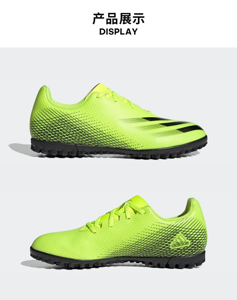 adidas阿迪达斯官网xghosted4tf男子硬人造草坪足球运动鞋fw6917荧光