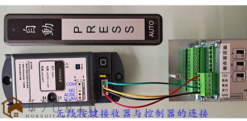 自動門控制裝置自動門感應門控制器電機馬達主板電動玻璃移門電腦板