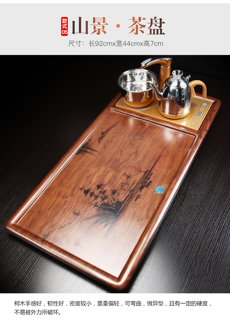 整套家用茶盘实木茶海茶台功夫茶具全自动四合一体电磁炉套装立体龙
