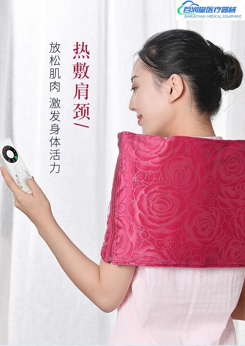 睡德康盐袋海盐粗盐热敷包电加热家用盐包热敷袋艾灸艾草理疗袋子压花