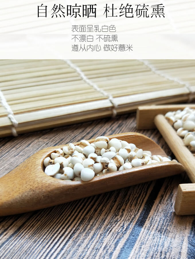 薏仁米贵州薏米新鲜小薏米食用小薏米仁薏苡仁赤小豆500g五谷杂粮