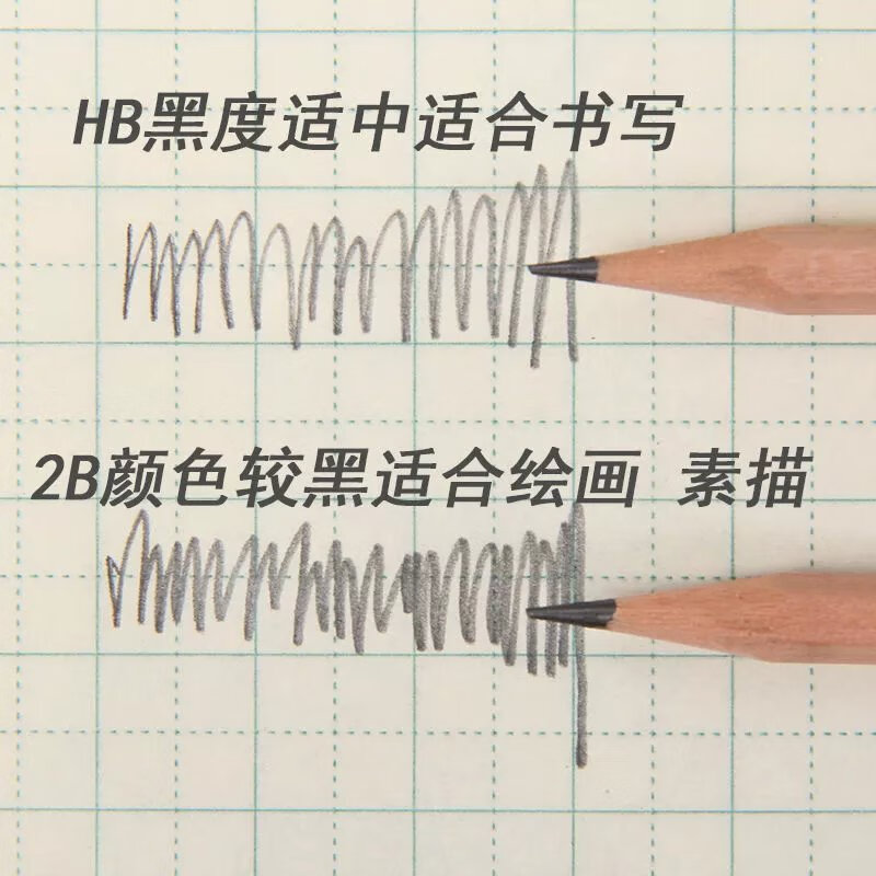 6，【精選】原木鉛筆小學生HB六角杆兒童考試2B鉛筆一年級素描繪 桶裝30支+10個橡皮2個小卷筆刀 原木六角杆-2B(考試繪畫專用)