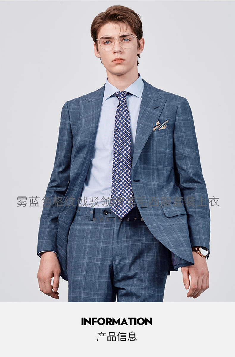 jodoll乔顿羊毛西服套装上衣格子单西欧式修身版小西装外套蓝色46a