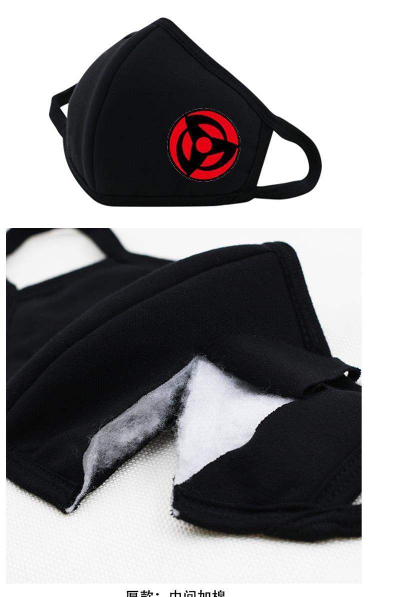 卡若登新品火影忍者口罩动漫鸣人佐助宇智波口罩厚可清洗保暖透气易