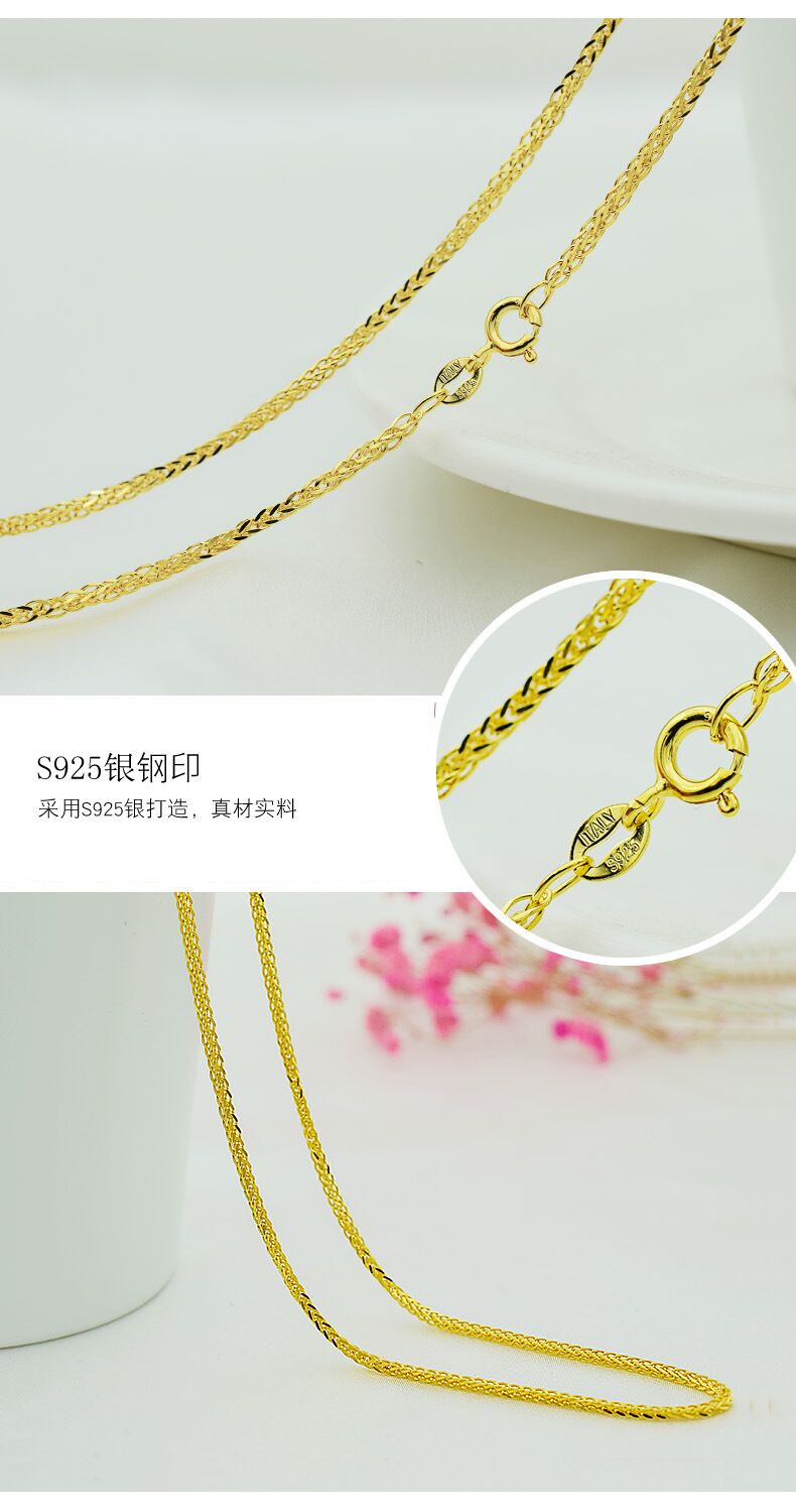 慕思语肖邦链男士项链s925银项链女肖邦项链镀金链子毛衣链粗款70cm久